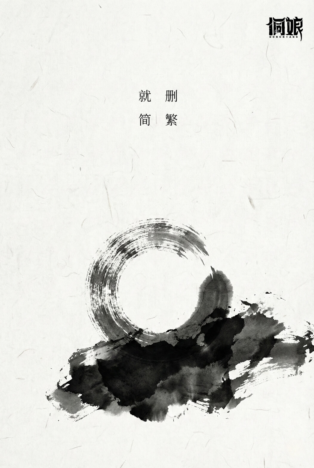 信息遁入虚无境，刷新使它不再虚无